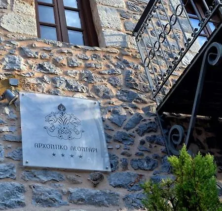 Archontiko Leontari 4* Leontárion